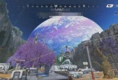 《Apex14赛季下半赛季地图详解》（探索新地域）