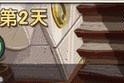 愉快之盗贼团（西部世界）