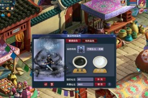 《梦幻西游》游戏仙玉使用技巧大揭秘（如何巧妙运用仙玉）