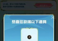 极光音效多少cf点券一个？购买极光音效需要多少点券？