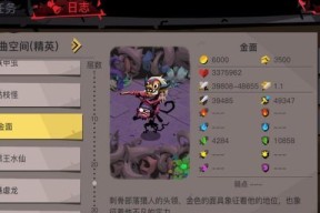 王国之心3（全面解析王国之心3电力公司剧情的攻略和技巧）