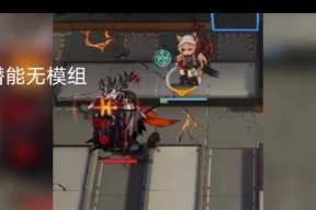 明日方舟刻俄柏的灰蕈迷境攻略（挑战迷境尽享冒险乐趣）
