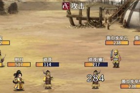 三国志奇侠传玩法攻略（详解三国志奇侠传的游戏玩法）
