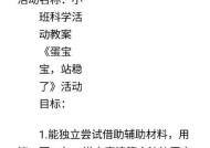完美世界中搜蛋的方法是什么？搜蛋有哪些技巧？