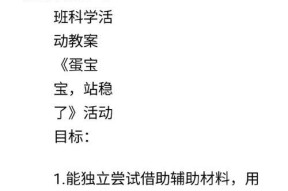 完美世界中搜蛋的方法是什么？搜蛋有哪些技巧？