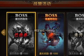 《全民突击》合作模式噩梦困难通关攻略（解密合作模式中最高难度的挑战）