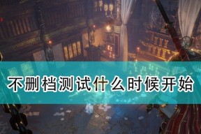永劫无间键盘按键操作大全（成为快速反应高手的技巧与窍门）