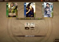 三国杀军八模式聊天功能如何使用？