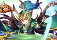 《放开那个三国》游戏橙卡蔡文姬玩法攻略（解锁蔡文姬的绝世神技）