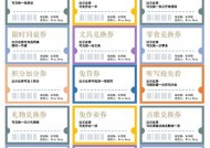 保护券领取条件是什么？如何快速领取保护券？