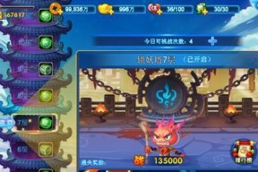 《仙剑客栈2》中如何获取灵珠？灵珠的获取方法有哪些？
