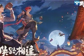 揭秘邪极坊——以《武林闲侠》游戏中的黑暗势力为例（邪极坊的阴谋和邪恶计划）