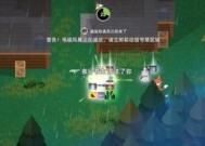 《小动物之星》胶带道具怎么用？有哪些隐藏功能？