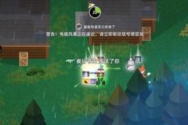 《小动物之星》胶带道具怎么用？有哪些隐藏功能？