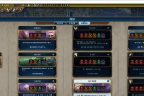 《探索文明6科技树，揭秘隐藏的世界》（解锁文明6科技树中的奥秘与惊喜）