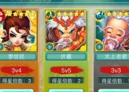 《迷你西游攻略之前期护法分析》（前期如何打造强力护法）