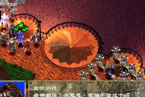 《幻世录》攻略（15个绝不容错过的隐藏物品获取攻略）