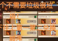 三国杀中朱砂如何获得？朱砂的作用是什么？