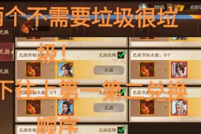 三国杀中朱砂如何获得？朱砂的作用是什么？