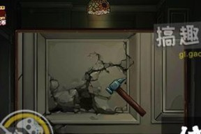 《密室逃脱4》第四关通关攻略（轻松突破）