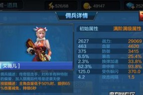 揭秘《全民突击》游戏PK的3大主流流派（探索最受欢迎的PK策略）