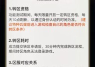 三国杀多账号登录方法？如何切换账号？