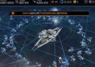 无尽拉格朗日武器技术（探索无尽拉格朗日武器技术的特点）