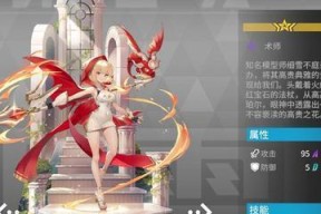 《高能手办团带你燃爆战场》（以艾里克希娅阵容为核心）