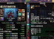 DNF怎么显示装备黄点？显示方法和作用是什么？