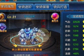 《以息止安》通关攻略（打败邪恶势力）