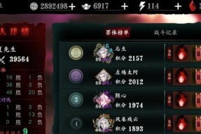 《影之刃3魂转职攻略》（掌握魂转职）