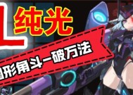《坎公骑冠剑暗刀武器饰品搭配攻略》（以游戏为主）
