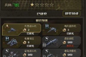 钢铁队伍进攻教学：怎样提高战力值？有效策略有哪些？