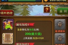我叫MT2娇花宝石搭配攻略：如何选择与搭配？