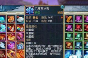 梦幻新诛仙手游天音加点攻略（成为最强玩家的关键）
