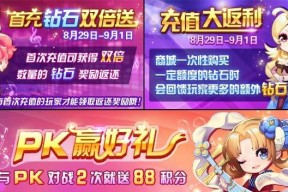 《飞越宠物天空》（达成25次进度可得的珍贵宠物和游戏攻略）