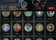 《月圆之夜契约师流派攻略》（突破极限的契约力量）