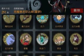《月圆之夜契约师流派攻略》（突破极限的契约力量）