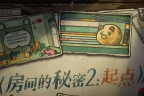 《秘密关系全人物剧情通关技巧大揭秘》（以游戏为主的全攻略）