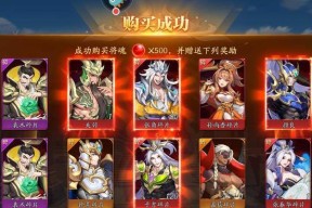 如何在放开那三国350连抽活动中领取奖励（把握机会）