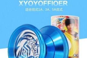 舞动球音乐线（跟着音乐线）