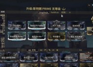 星际战甲怎么加火焰伤害？增加火焰伤害的方法有哪些？