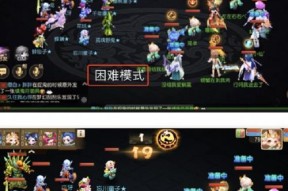 《梦幻西游》游戏贫民装备选择攻略（如何选择适合贫民的装备提升实力一统江湖）