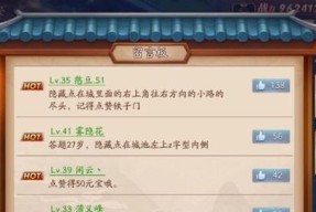 《放开那三国3自动寻路功能，解放双手畅游三国世界》（如何使用自动寻路功能）