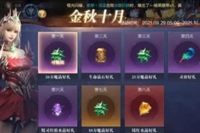 以仙灵召唤师技能搭配为基础的游戏攻略（掌握仙灵召唤师技能）