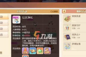 如何选择适合自己的宠物——以梦想新大陆宠物为例（探索游戏世界）