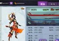 仙剑奇侠传7女主角技能大揭秘（探究女主角技能威力）