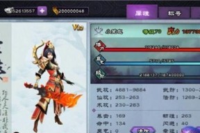 仙剑奇侠传7女主角技能大揭秘（探究女主角技能威力）