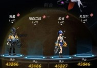 《星际大乱斗》武器打法攻略（跨越星弧星环杯）
