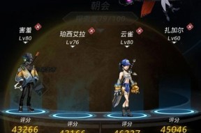 《星际大乱斗》武器打法攻略（跨越星弧星环杯）